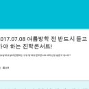 수학콘서트학원
