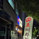 용아로380번길 이미지