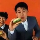 롯데리아검단