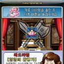 로얄양과