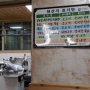 신동청정한우 이미지