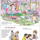 멋쟁이미용실 - 제주시 | 멋쟁이미용실