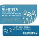 차의과학대학교부속구미차병원 | 구미차병원 정문 앞 4차선 코너 상가주택 매매