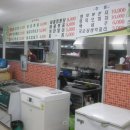 대머리산오징어 Daum카페