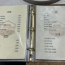 명도식육점