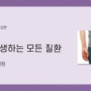 연세연여성외과의원 이미지