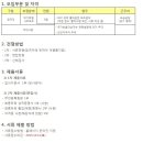 삼영기획 - 달서구 달구벌대로250길 5 | 삼영기획
