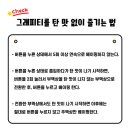 조은전자담배