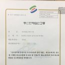 영천별빛굼벵이농장 이미지