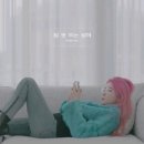 나의허니비