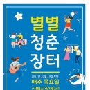 도꾸앤나비 이미지