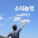 백수보건지소 | 5말6초 일상 기록 [나혼산]