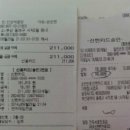 놀러와노래연습장 이미지