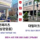으뜸플러스안경 분당정자점 네이버블로그