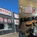 양마니명동찌개마을 이미지