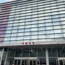 ㈜투어스태프 | [고양] 고양아람누리 아람극장 일루셔니스트 이은결 &#39;더 일루션 마스터피스&#39; 관람 후기
