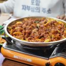 고바우식당 문덕점 이미지