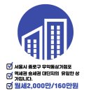 만세공인중개사사무소 이미지
