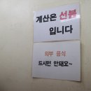 전통분식 이미지