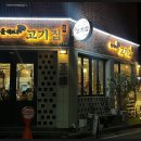 윤쉐프의고기집 이미지