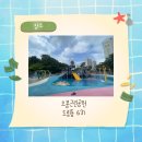 118호어린이공원 이미지