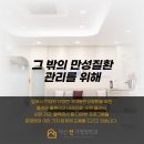 아산선가정의학과의원 네이버블로그