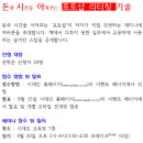 글꼴 대황상자로 스타일 변경하기 이미지