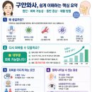 치료적맞춤운동연구소
