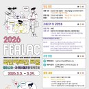 국민ENG