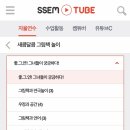 그림책 연극놀이A 이미지