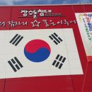 장수돌침대대구수성점 이미지