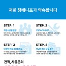 세븐일레븐 대구성서무지개점 | 성서 무지개타운 인테리어필름 시공 현장 후기