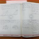 원프로교육학원