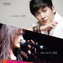 김경호 홍경민 콘서트 이미지