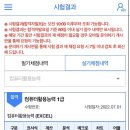 (주)휴식