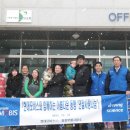 현대모비스충청부품사업소