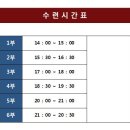 라온합기도 이미지