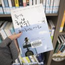 휴커뮤니티