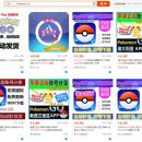 상하이 GO