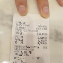 비비큐인천간석 이미지