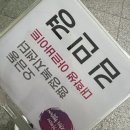 (주)매직앤드림 | 💛🐶바쁜 일주일💛