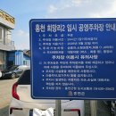 일월쌈밥