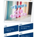 로운리드인국어학원