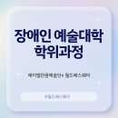 제이엘패스