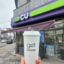씨유명동점 이미지
