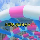 대실초등학교 이미지