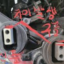 동남카센타 이미지