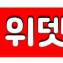 위드에스바이오 이미지