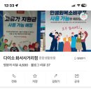 곡반정생활용품