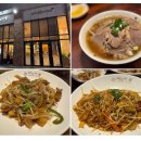 (에버라인)기흥역 | 기흥 쌀국수 맛집 하노이별 AK&amp; 기흥점 식사후기